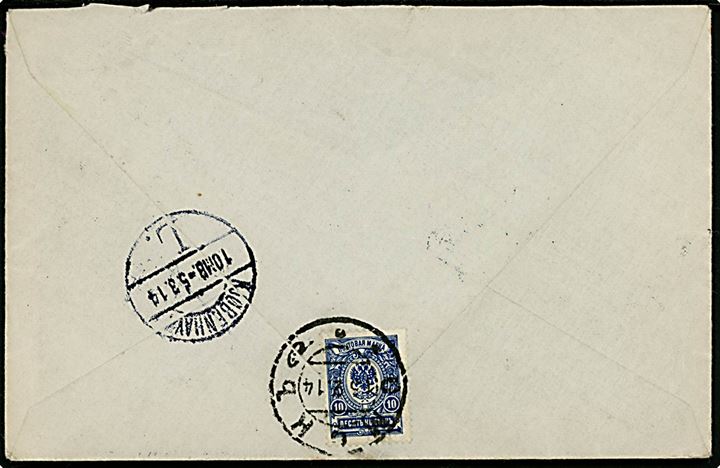 10 kop. Våben single på bagsiden af brev fra Omsk i Sibirien d. 13.2.1914 til København, Danmark. 