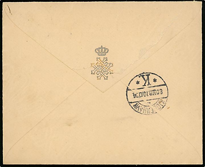 10 øre Våben på fortrykt kuvert med monogram fra Prins Hans af Glücksburg fra Gjentofte d. 10.10.1904 til  Justitsraad Harder, Ridder af Dannebrog, Christiansborg.