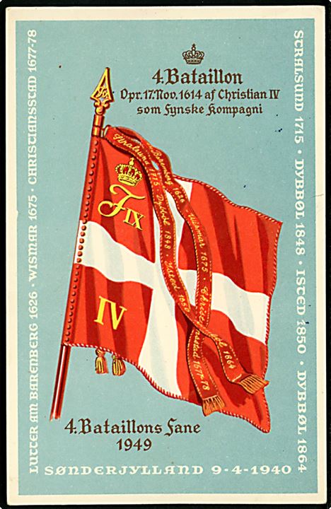 4. Bataillons Fane 1614-1949. Hagen & Sievertsen u/no.