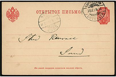10 pen. Våben helsagsbrevkort annulleret med 2-sproget stempel Mariehamn d. 11.6.1902 til Sund. Ank.stemplet med 2-sproget stempel Sund d. 14.6.1902.