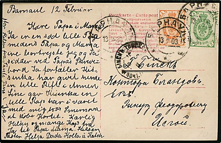 1 kop. og 2 kop. Våben på brevkort fra dansk arbejder i Barnaul i Sibirien d. 13.2.1903 til kollega i Sibirisk Kompagni i Bijsk.
