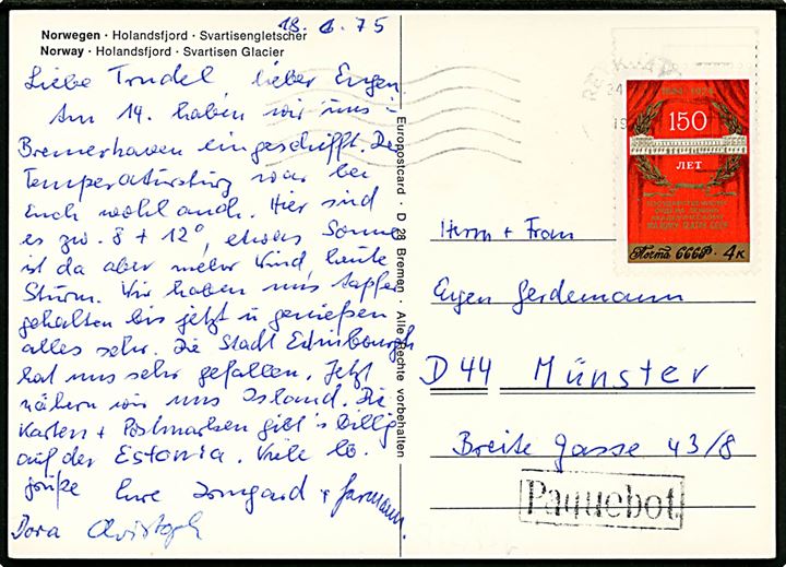 Russisk 4 kop. på brevkort (Svartisen i Holandsfjord, Norge) sendt fra passager ombord på krydstogtskibet M/S Estonia annulleret med islandsk stempel i Reykjavik d. 24.6.1975 og sidestemplet Paquebot til Münster, Tyskland.