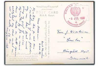 Ufrankeret postkort dateret Beit Hammur med stempel United Nations Emergency Force 4 d. 8.7.1966 til Rungsted Kyst, Danmark.