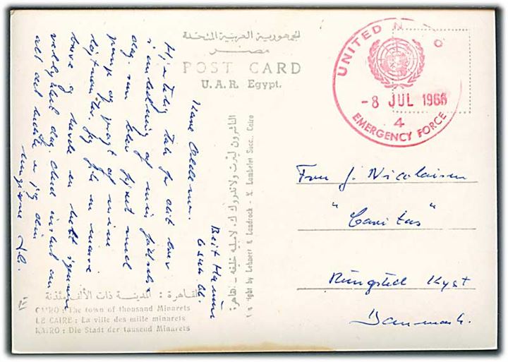 Ufrankeret postkort dateret Beit Hammur med stempel United Nations Emergency Force 4 d. 8.7.1966 til Rungsted Kyst, Danmark.