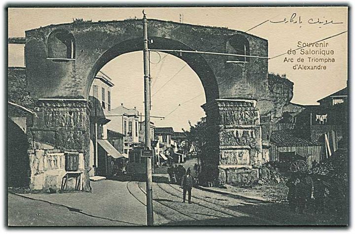 Souvenir de Salonique. Arc de Triomphe d'Alexandre. Editeur: Modiano, Han Fransès no. 14, Salonique. Med sporvogn. 