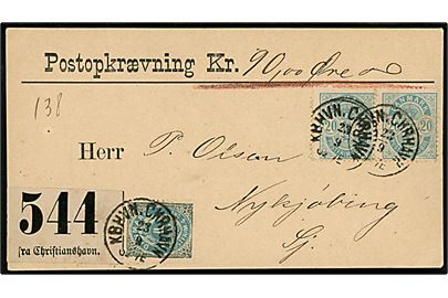4 øre Tofarvet og 20 øre Våben i parstykke på 44 øre frankeret på privat fremstillet postopkrævning brevkort fra firma A. N. Hansen & Co. annulleret lapidar KBHVN. CHRHAVN d. 23.9.1884 til Nykjøbing Sjælland.