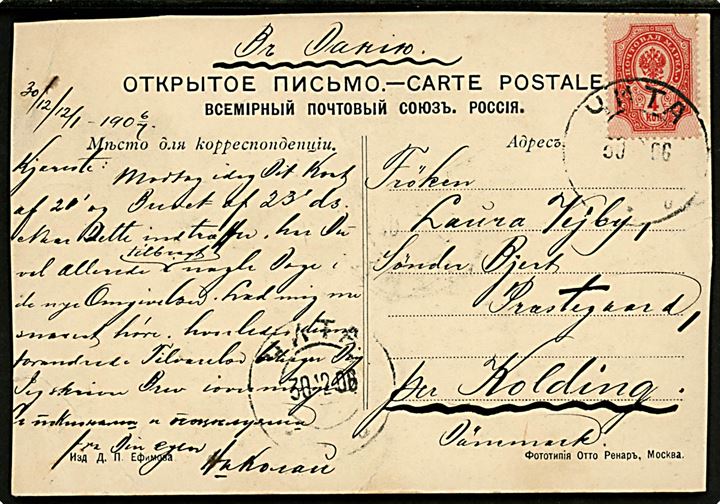 4 kop. Våben på brevkort (Jernbanelinie og damptog ved folden Ingoda) fra dansker i Sibirien annulleret Tjita d. 30.12.1906 til Sønder Bjert pr. Kolding, Danmark.