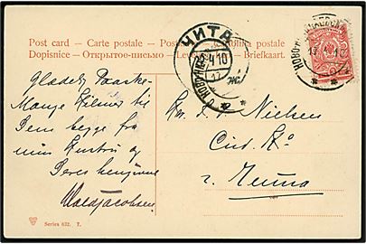 3 kop. Våben på brevkort med påskehilsen fra dansker i Novo- Nikolajevsk d. 17.4.1910 til landsmand ved det danske firma Sibirisk Kompagni i Tjita, Sibirien.