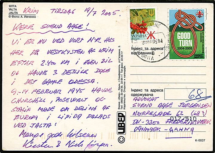 Ukraine udg. og Good Turn 2004-2005 Spejder mærkat på brevkort fra Yevpatoria på Krim d. 20.7.2005 til Frederiksværk, Danmark.