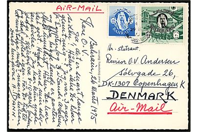 15 fils og 30 fils på luftpost brevkort fra Manama d. 29.3.1975 til København, Danmark