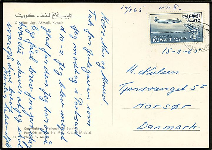 25 fils Kuwait Airways på brevkort fra Ahmadi, Kuwait d. 16.2.1965 til Korsør, Danmark.