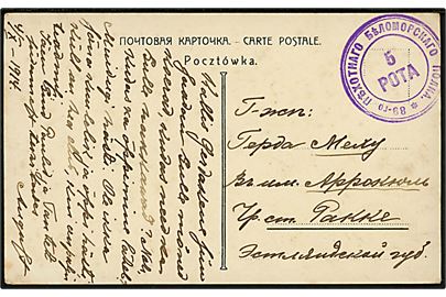 Ufrankeret feltpostkort dateret d. 4.10.1914 til Rakke, Estland. Violet afd.-stempel fra 5. Komp. / Hovedkvarter 89. Infanteri Regiment.