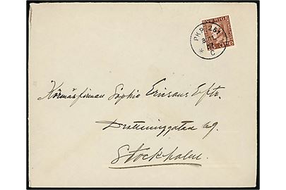 15 öre Gustaf på brev annulleret med bureaustempel PKP 251 *C* (= Gävle - Stockholm) d. 8.11.1937 til Stockholm.