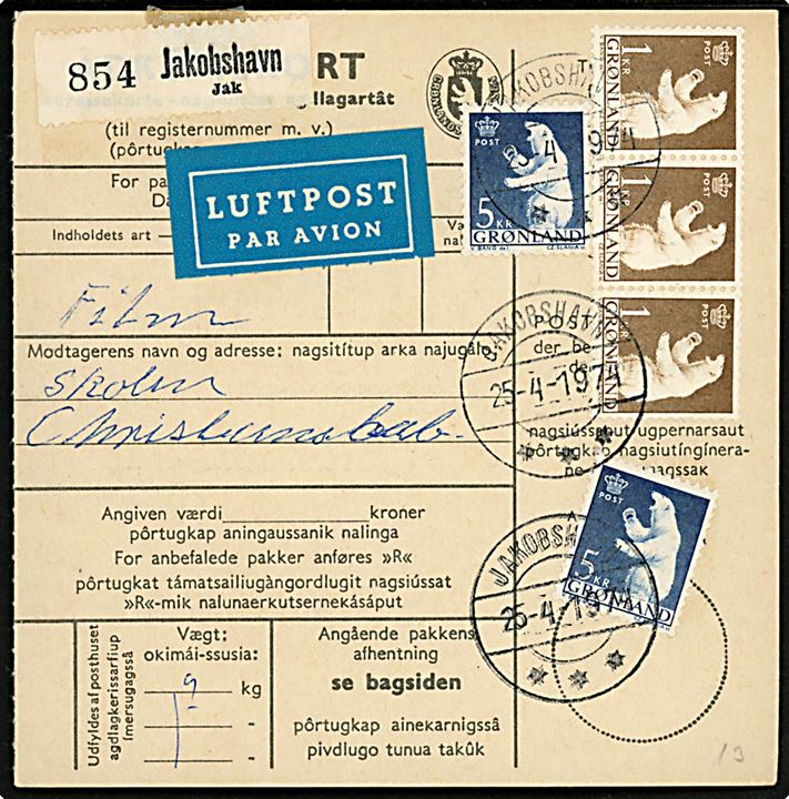 1 kr. (3) og 5 kr. (2) Isbjørn på 13 kr. frankeret adressekort for indenrigs luftpostpakke fra Jakobshavn d. 25.4.1974 til Christianshåb.