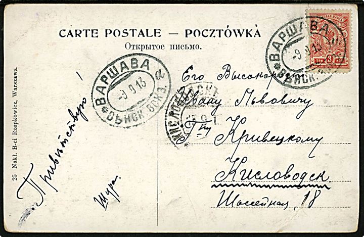 3 kop. Våben på brevkort annulleret med ovalt stationsstempel i Warszawa d. 9.9.1913 til Kislovodsk.
