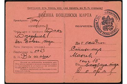 Ufrankeret fortrykt feltpostkort fra soldat ved feltpost no. 0063 dateret d. 28.4.1941 med feltpoststempel ЦАРСТВО БЪЛГАРИЯ ВОЕННА ПОЩ. СТАНЦИЯ til Sofia. 