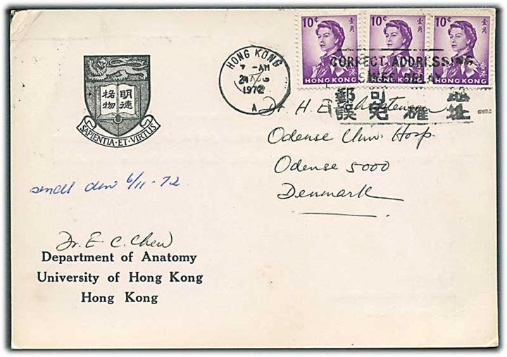 10 c. Elizabeth (3) på brevkort fra Hong Kong d. 24.8.1972 til Odense, Danmark.