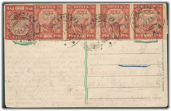 Rusland RSFSR. 1000 rub. infla udg. (6) på for- og bagside af brevkort fra Dolbenino Orl. d. 17.3.1924 til Holbæk, Danmark.
