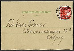 15 øre Karavel på privat korrespondancekort annulleret med sjældent brotype Ic stempel Aalborg JB.P.E. d. 22.12.1933 til Esbjerg. Stempel kun registreret med en enkelt brugsdato - d. 3.3.1934 - jf Vagn Jensen.