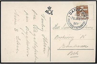 10 øre Bølgelinie på brevkort annulleret med særstempel Danmark * Det rullende Postkontor * d. 7.8.1938 til København. Det rullende Postkontor var opstillet ved Bygholm pr. Horsens d. 7.8.1938 i forbindelse med regattafest.