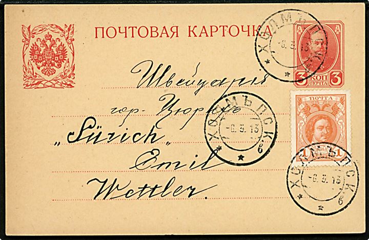 3 kop. Romanov helsagsbrevkort opfrankeret med 1 kop. Romanov fra Cholm Psk. d. 6.3.1913 til Zürich, Schweiz.