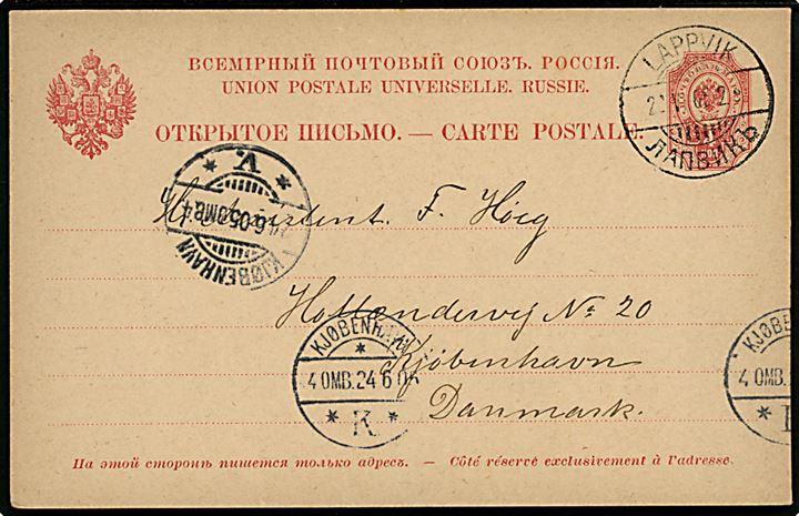 Russisk 10 kop. helsagsbrevkort brugt i Finland og annulleret med 2-sproget stempel i Lappvik d. 21.6.1905 til København, Danmark.