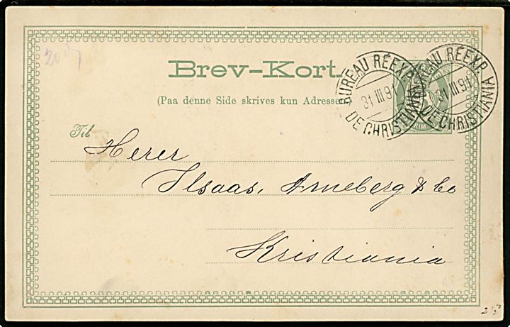 5 øre helsagsbrevkort fra Sarpsborg d. 30.3.1891 annulleret Bureau réexp. de Christiania d. 31.3.1891 til Kristiania.