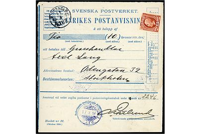 15 öre Oscar II (ustemplet) på Inrikes Postanvisning til Stockholm. Ank.stemplet i Stockholm d. 17.3.1900.