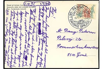 70 øre Kalkmaleri på brevkort annulleret med spejder særstempel Farsø * Det danske Spejderkorps * Korpslejr 1974 d. 26.7.1974 til Grenå.