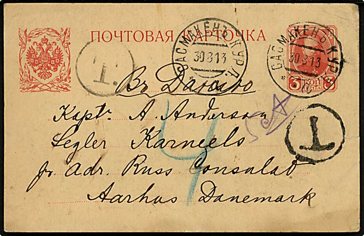 3 kop. Romanow helsagsbrevkort sendt underfrankeret fra Sasmaken Kurl. d. 30.8.1913 til kaptajn ombord på sejlskib c/o russiske konsul i Aarhus, Danmark. Sort T-portostempel og udtakseret i 4 øre dansk porto. 