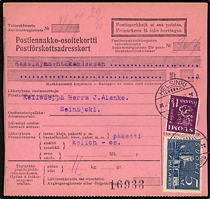 1½ mk. og 5 mk. på adressekort for pakke med postopkrævning fra Helsinki d. 29.11.1930 til Seinäjoki.