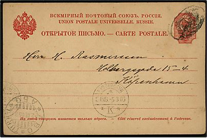 Russisk 4 kop. helsagsbrevkort anvendt som skibspost fra Mariehamn på Åland d. 1.3.1905 annulleret med ovalt skibsstempel og sidestemplet 3-sproget Åbo d. 2.3.1905 til København, Danmark.