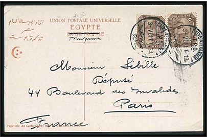 1 mill (2) på brevkort sendt som tryksag og annulleret med bureaustempel Cairo - Alexandria TPO d. 3.6.1911 til Paris, Frankrig.