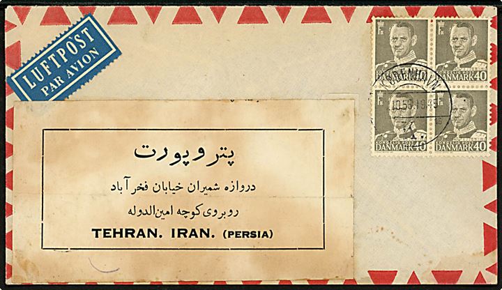 40 øre Fr. IX i fireblok på luftpostbrev fra København d. 27.10.1955 til Tehran, Iran.