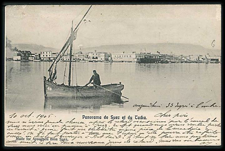 Fransk 10 c. på brevkort fra Suez annulleret med skibsstempel Ligne N. PAQ. FR. No. 7 (Marseille - Yokohama) d. 10.10.1905 til Bruxelles, Belgien.
