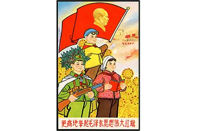 Kina - kulturrevolutionen. Quotations from Chairman Mao Tse-Tung Hold Higher the Great Red Banner of Mao Tse-Tung's Thought. Brugt i Danmark 1973.