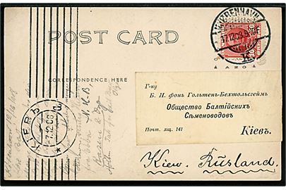 10 øre Fr. VIII på brevkort fra Kjøbenhavn d. 17.12.1908 (gregorianske kalender) til Kiev, Rusland. Ank.stemplet i Kiev d. 7.12.1908 (julianske kalender).