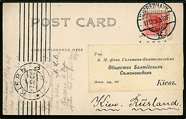 10 øre Fr. VIII på brevkort fra Kjøbenhavn d. 17.12.1908 (gregorianske kalender) til Kiev, Rusland. Ank.stemplet i Kiev d. 7.12.1908 (julianske kalender).