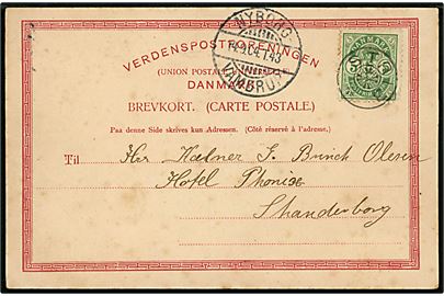 5 øre Våben på brevkort (Fredericia, Hotel Kronprinds Frederik) annulleret med stjernestempel STRIB og sidestemplet bureau Nyborg - Vamdrup T.43 d. 14.9.1904 til Skanderborg.