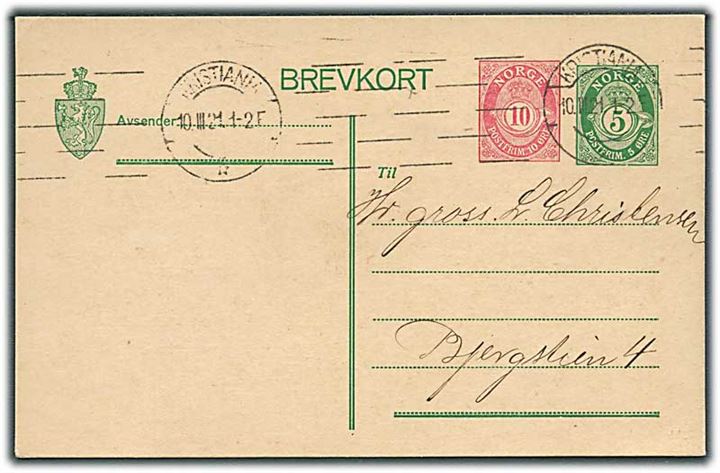 5+10 øre provisorisk helsagsbrevkort sendt lokalt i Kristiania d. 10.3.1921.