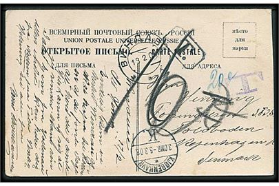 Ufrankeret brevkort fra Windau, Rusland d. 18.2.1908 til København, Danmark. Både sort og violet T-stempel, samt udtakseret i 16 øre dansk porto.