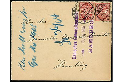 10 øre Våben (2) på brev fra Horsens d. 1.4.1905 til danske generalkonsulat i Hamburg, Tyskland. 