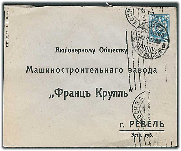 14 kop. helsagskuvert fra Moskva d. 27.11.1927 til Reval, Estland.
