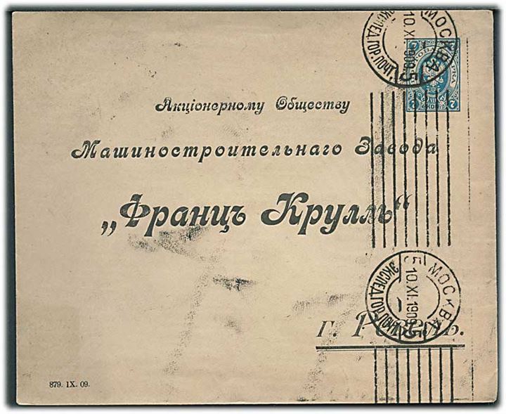 7 kop. helsagskuvert fra Moskva d. 10.11.1909 til Reval, Estland.