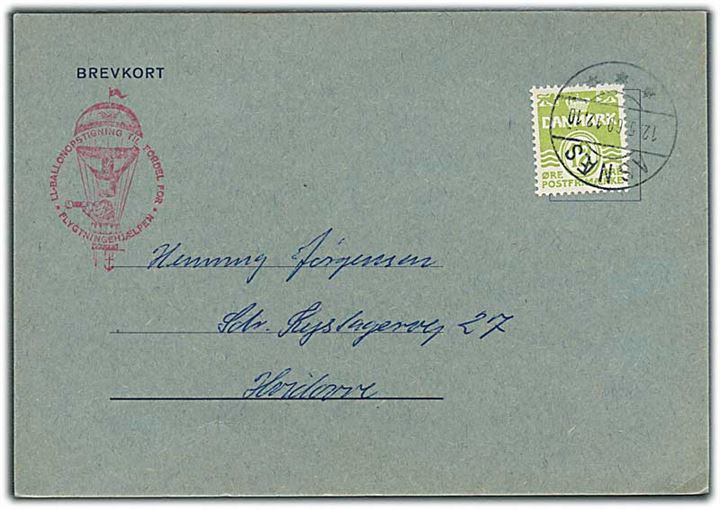 12 øre Bølgelinie på Ballonpost brevkort stemplet Asnæs d. 12.5.1960 til Hvidovre. Befordret med ballon fra Fælledparken til fordel for Flygtningehjælpen.