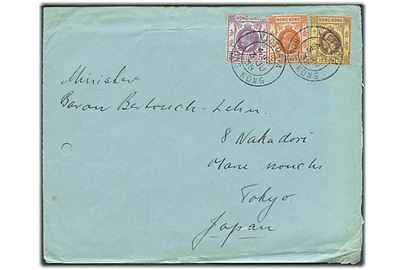 5 c. (defekt), 8 c. og 12 c. George V på brev fra Victoria Hong Kong d. 3.6.1938 til Tokyo, Japan. Fra sømand ombord på ØK-skibet M/S Chile. Mgl. bagklap og arkivhul.