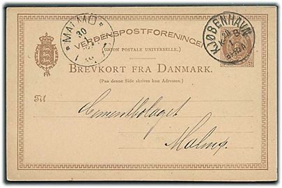 6 øre helsagsbrevkort fra Kjøbenhavn d. 29.1.1883 til Malmö, Sverige.