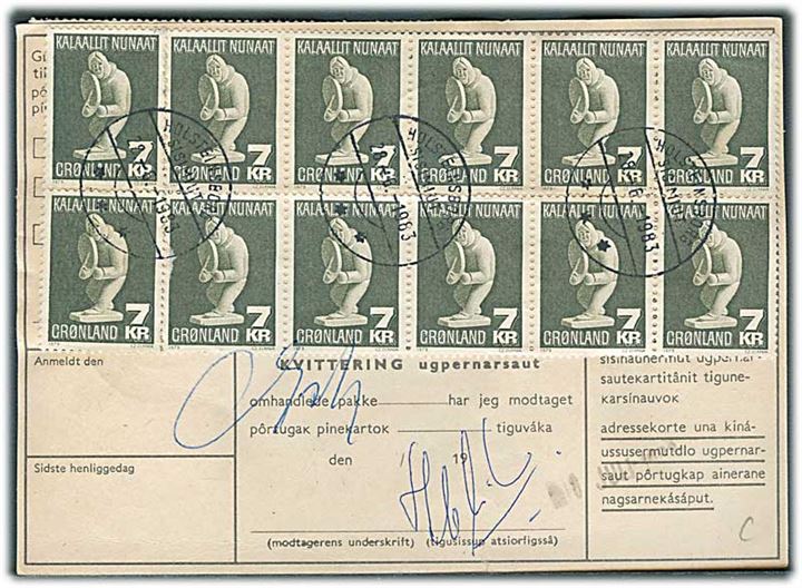 1 kr. Brønlund og 7 kr. Tupilak (17) på for- og bagside af adressekort for luftpostpakke fra Holsteinsborg d. 27.6.1983 til København.