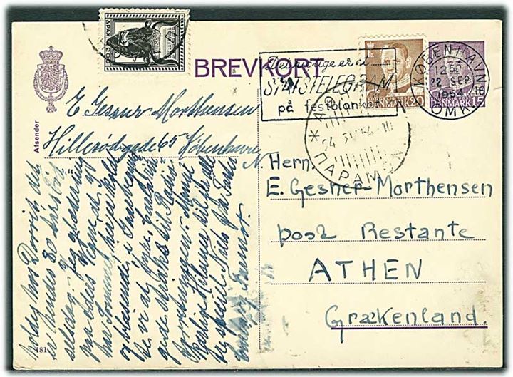 15 øre Fr. IX helsagsbrevkort (fabr. 181) opfrankeret med 20 øre Fr. IX fra København d. 22.9.1954 til poste restante i Athen, Grækenland. Udtakseret i græsk 200 Dr. poste restante gebyr.
