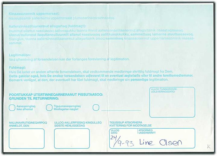 5 kr. Kæruld og 100 kr. Lars Møller i parstykke på adressekort for pakke fra Qaqortoq d. 1.9.1993 til Brabrand.